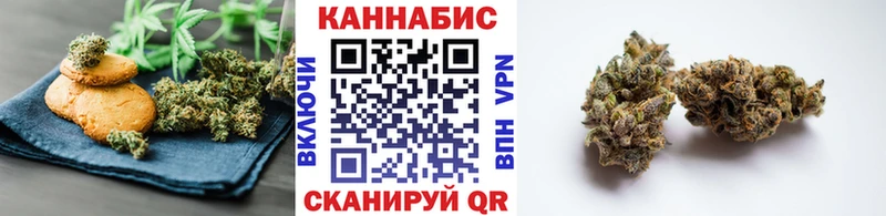 Печенье с ТГК конопля  Сим 