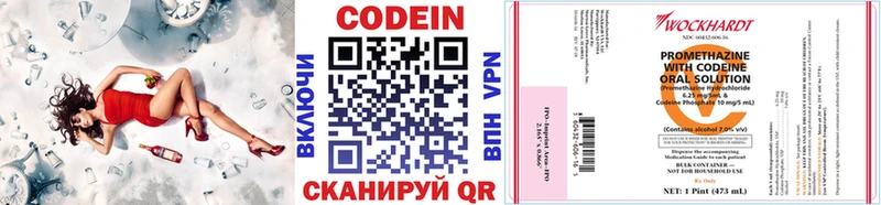 блэк спрут онион Сим сайты даркнета Telegram Кодеиновый сироп Lean Purple Drank