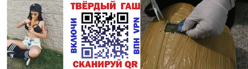 Гашиш гарик  цены наркотик  Сим 