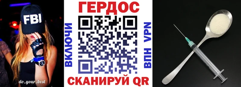 Героин герыч  наркошоп  Сим 