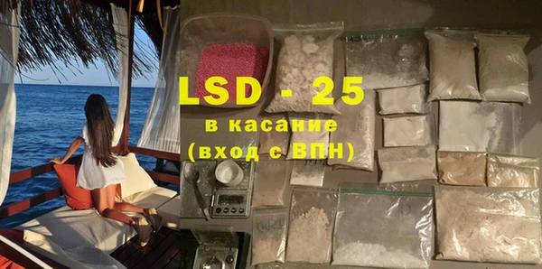 сатива Алексин
