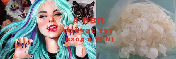 кристаллы Лиски
