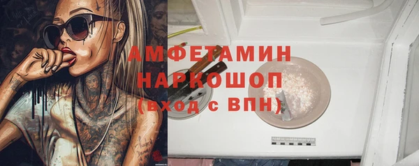 спайс Алзамай