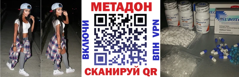 kraken как зайти где продают наркотики Сим МЕТАДОН кристалл