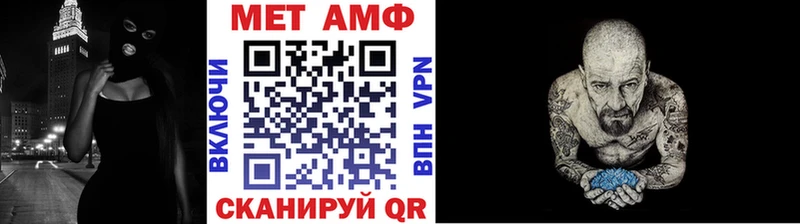 МЕТАМФЕТАМИН винт  где купить   Сим 
