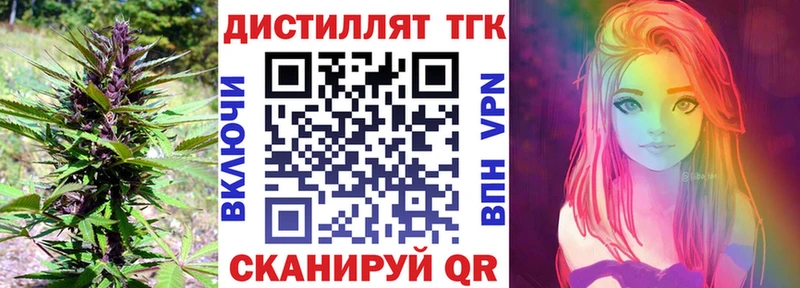 наркота  Сим  ТГК концентрат 