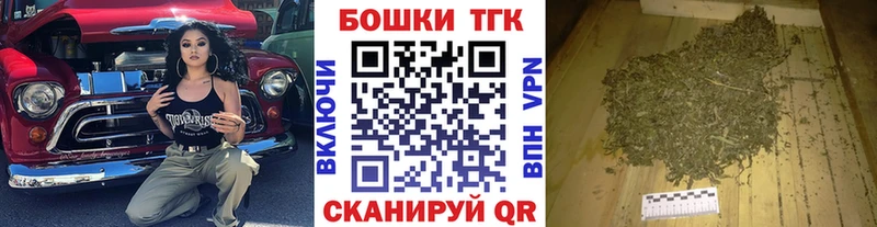 Марихуана семена  магазин продажи наркотиков  Сим 
