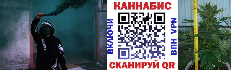 Конопля White Widow Сим